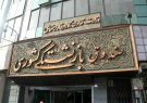 خبر مهم ربیعی سخنگوی دولت درباره حقوق بازنشستگان