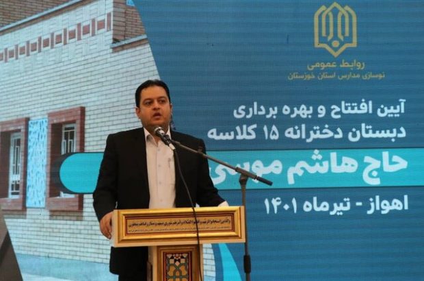 مدیرکل نوسازی مدارس استان :ساخت یک میلیون و ۳۰۰ هزار مترمربع مدرسه در خوزستان